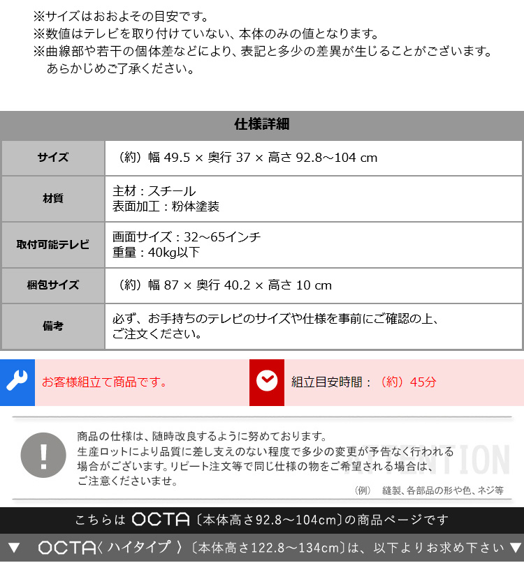 スペック