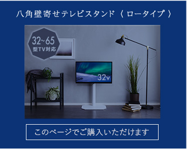 オクタロータイプ