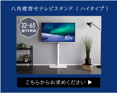 オクタハイタイプ