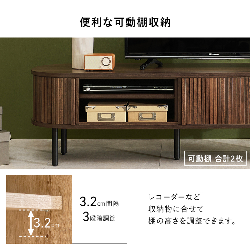 便利な可動棚収納