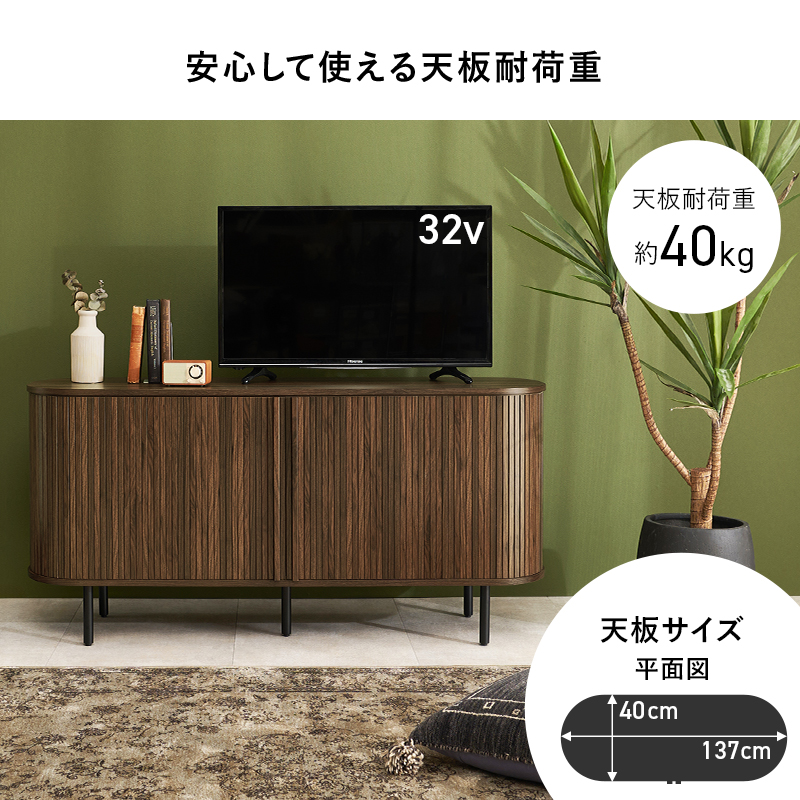 安心して使える天板耐荷重
