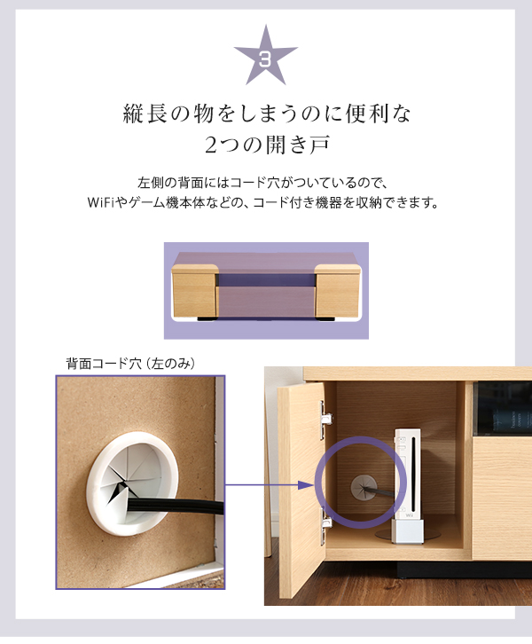 便利な2つの開き戸