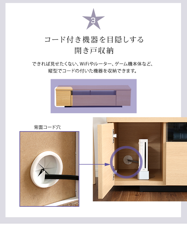 便利な2つの開き戸