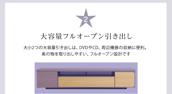 大容量古オープン引き出し