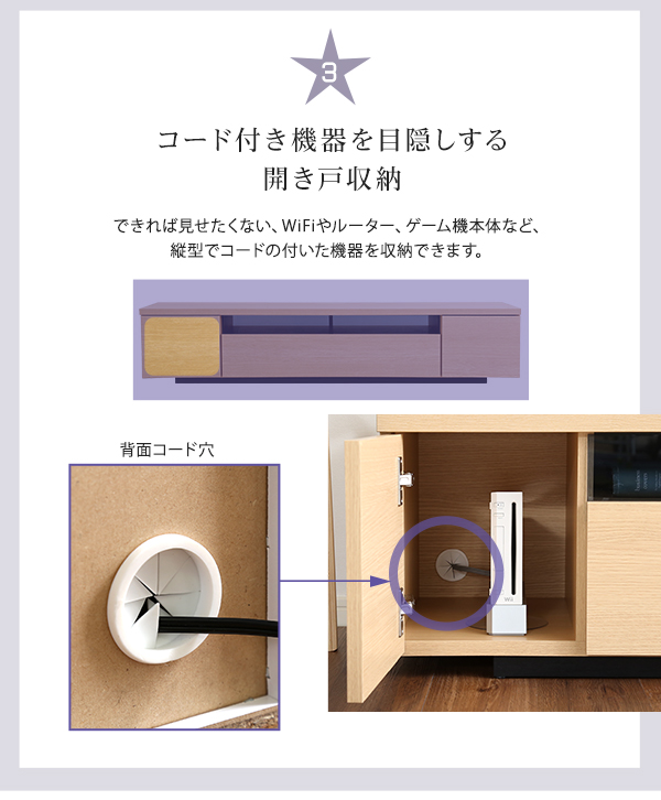 便利な2つの開き戸