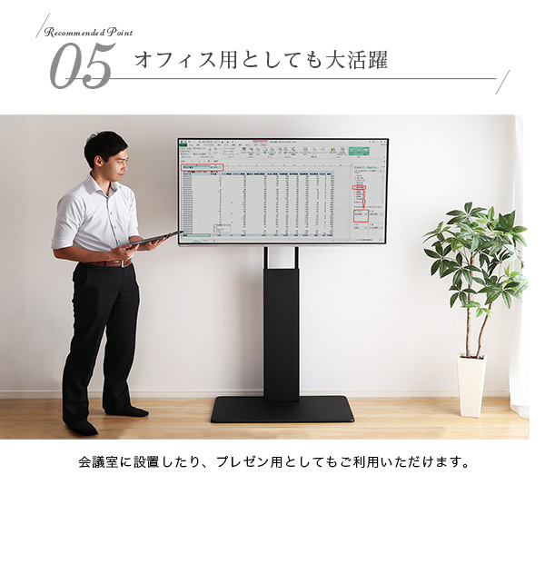 オフィス用としても大活躍
