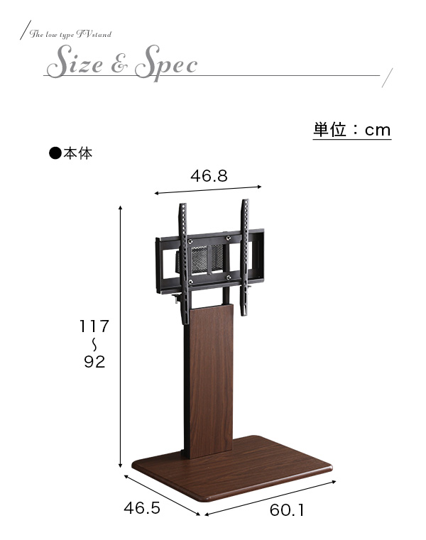 本体サイズ
