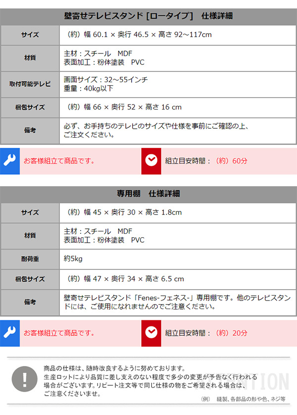 スペック