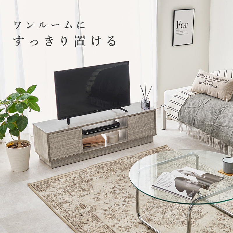 ワンルームにすっきり置ける