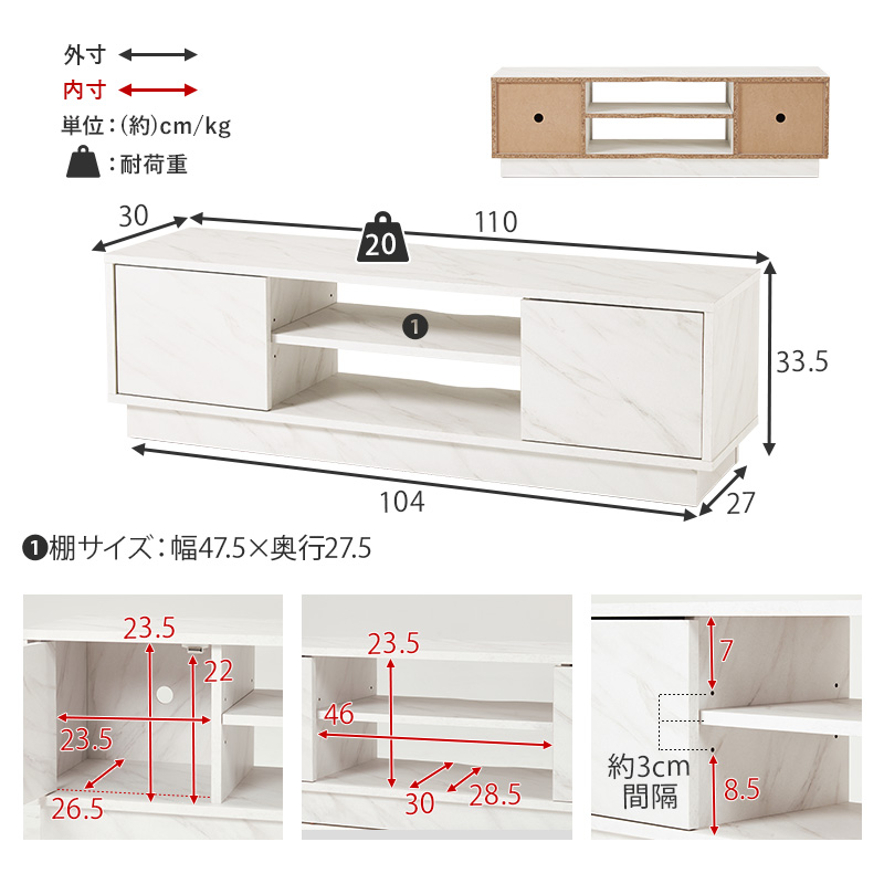本体サイズ