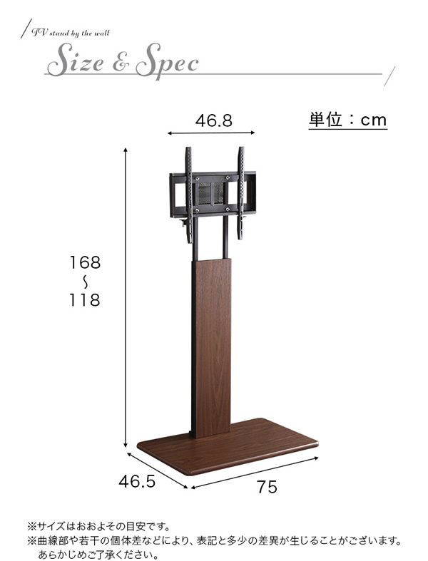 本体サイズ