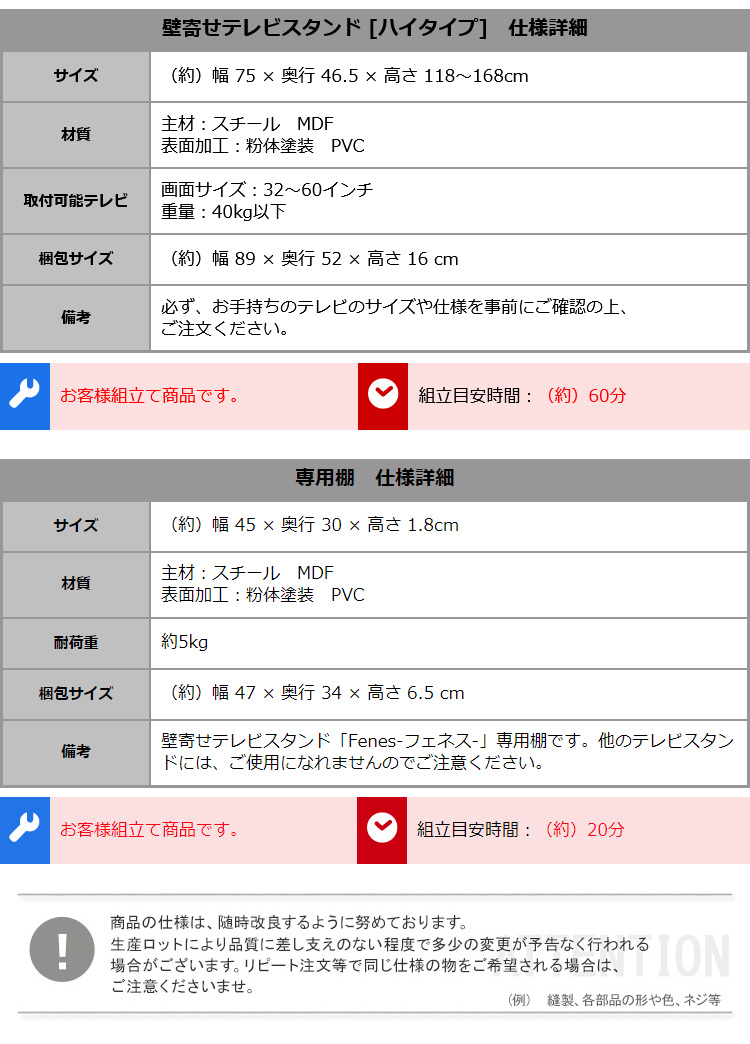 スペック