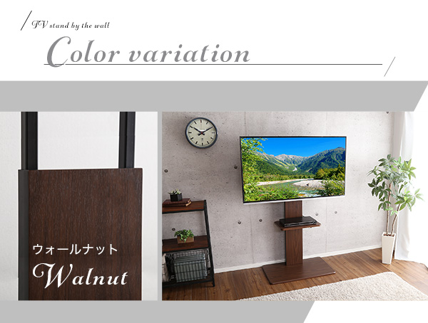 カラーバリエーション