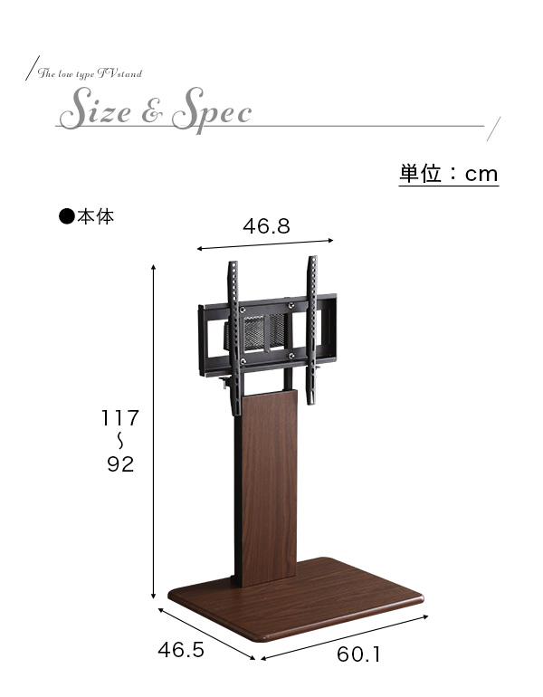 本体サイズ