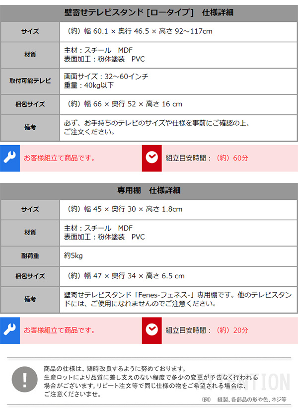 スペック