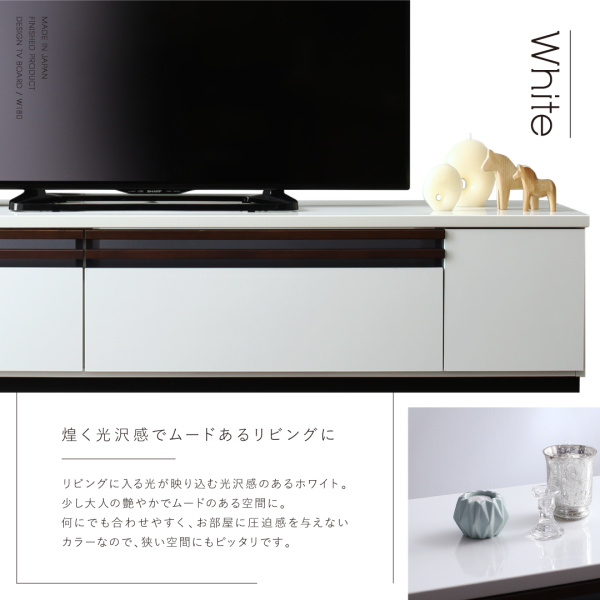 煌く光沢感でムードあるリビングに