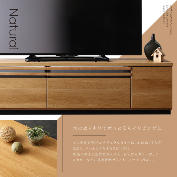 木のぬくもりでホッと安らぐリビングに