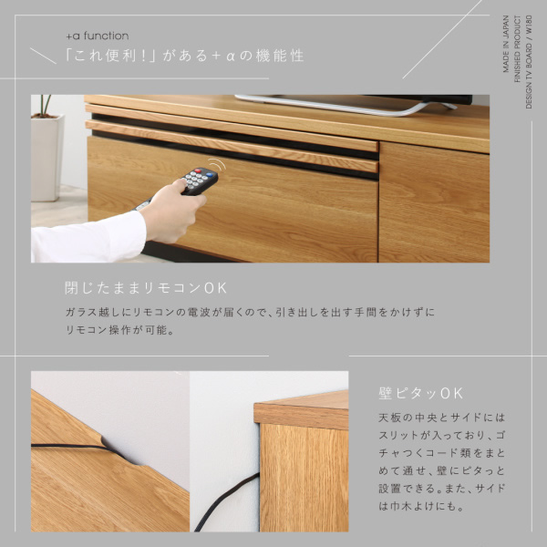 スライドレール仕様・隠し取っ手でスマートに
