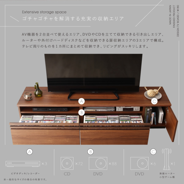 180cmタイプの収納