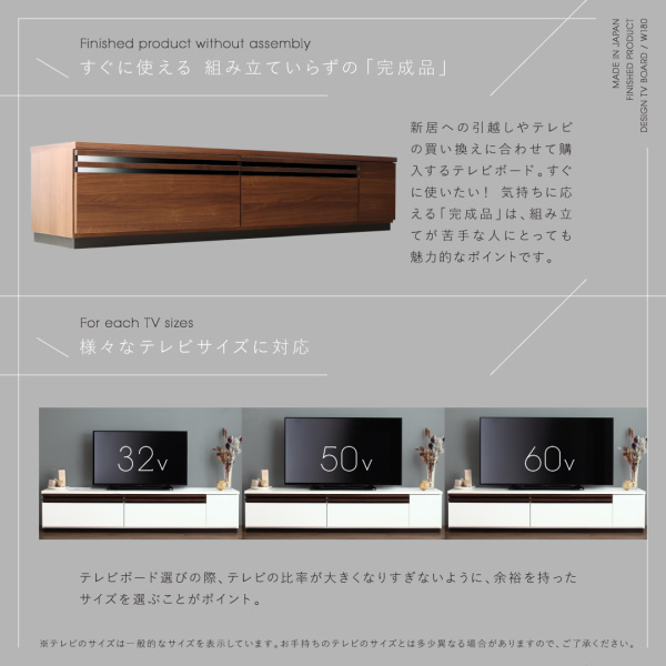 180cmタイプのサイズ感