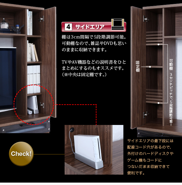 機能・特徴