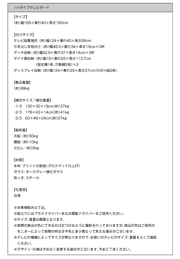 機能・特徴