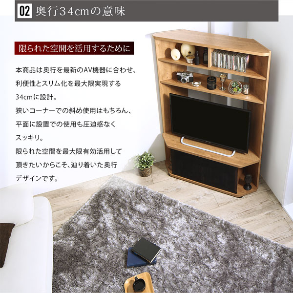 テレビボード 【Nova-next】ノヴァネクスト　機能・特徴