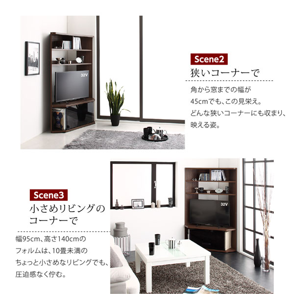 テレビボード 【Nova-next】ノヴァネクスト　機能・特徴