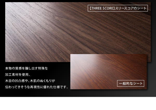 機能・特徴