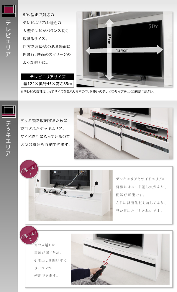機能・特徴