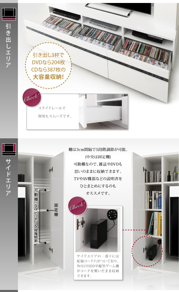鏡面仕上げハイタイプTVボード 【MODERNA】モデルナ｜激安インテリア