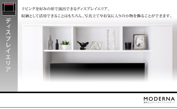 機能・特徴
