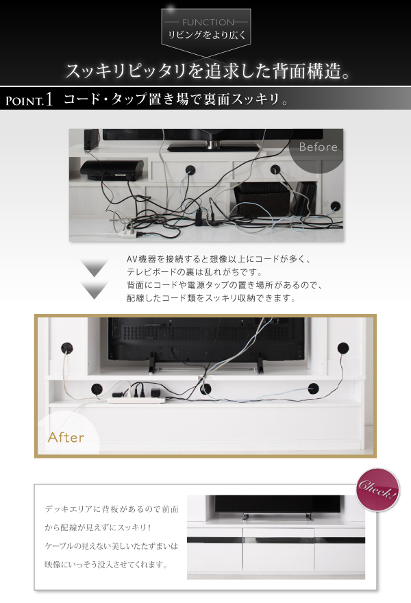 機能・特徴