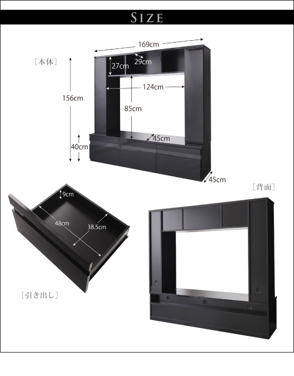 鏡面仕上げハイタイプTVボード 【MODERNA】モデルナ｜激安インテリア