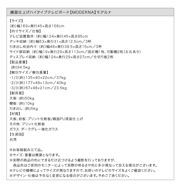 機能・特徴