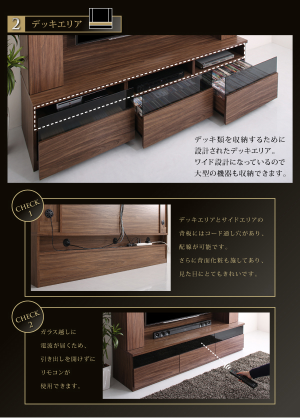 機能・特徴