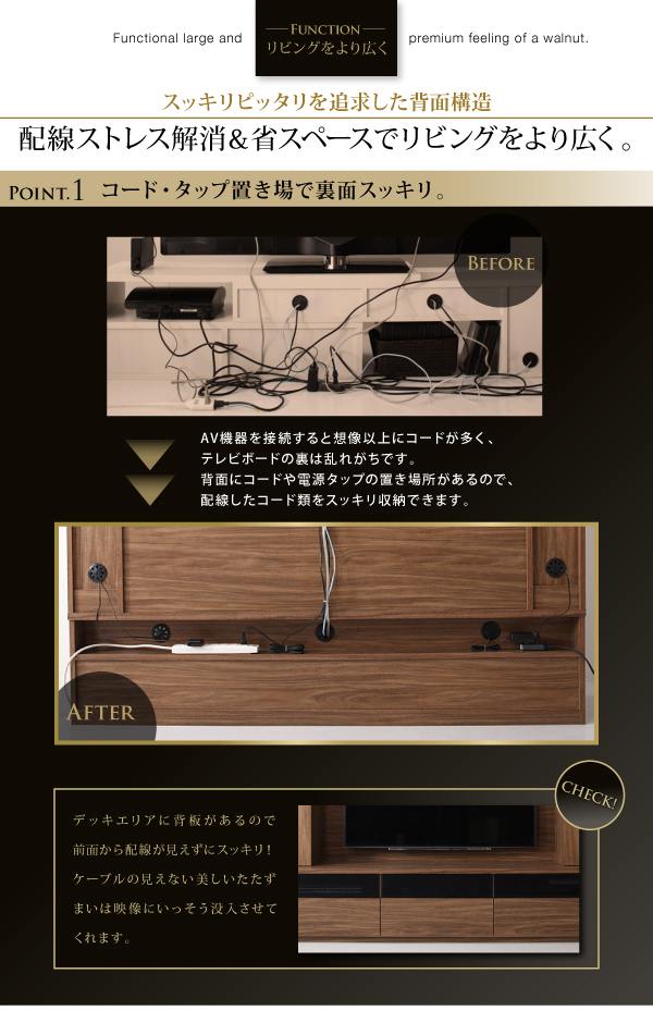 機能・特徴