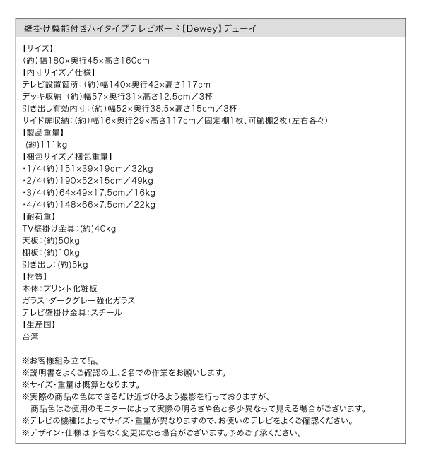 機能・特徴