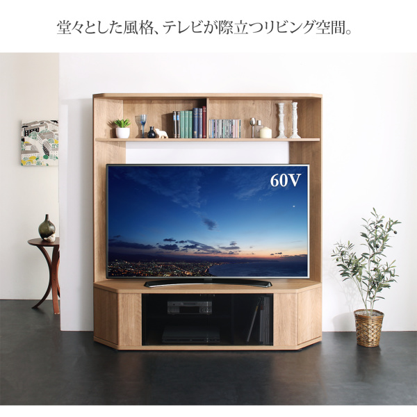 堂々とした風格、テレビが際立つリビング空間