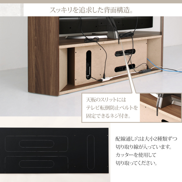 スッキリを追求した背面機能