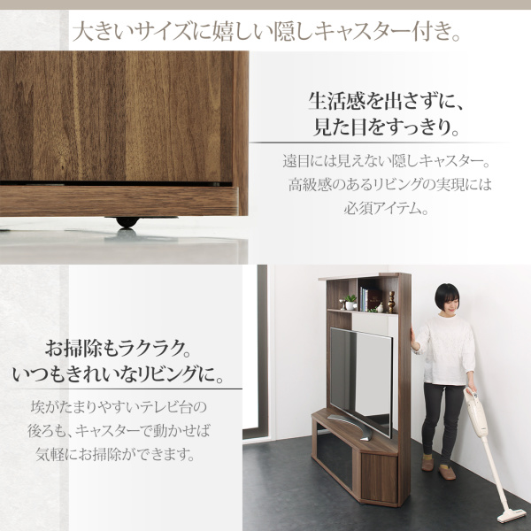 大きいサイズに嬉しい隠しキャスター付き