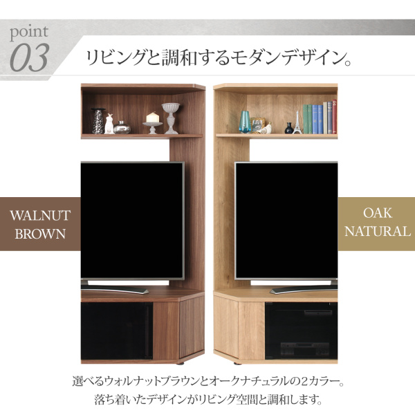 リビングと調和するモダンデザイン
