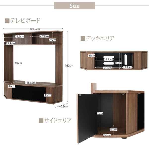 サイズ・寸法図