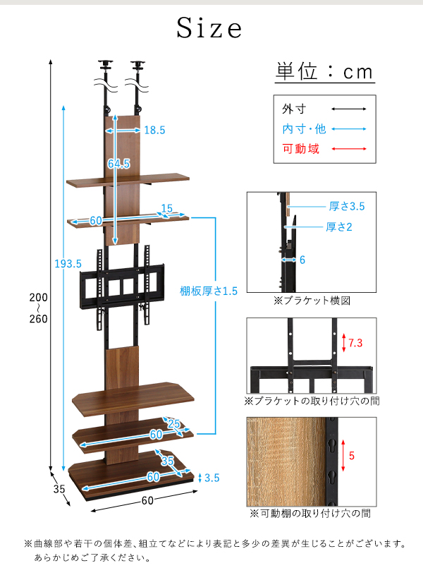 サイズ