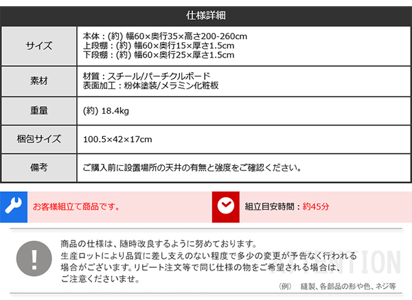 スペック