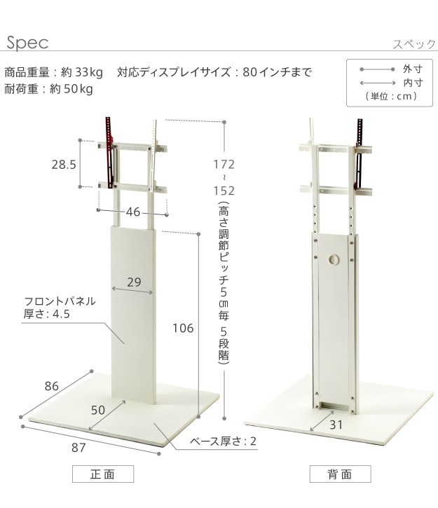 サイズ・寸法図