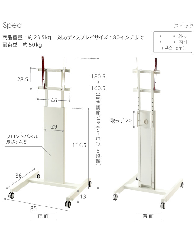 サイズ・寸法図