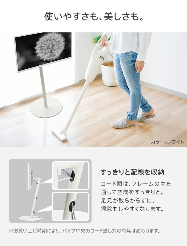 使いやすさも、美しさも。