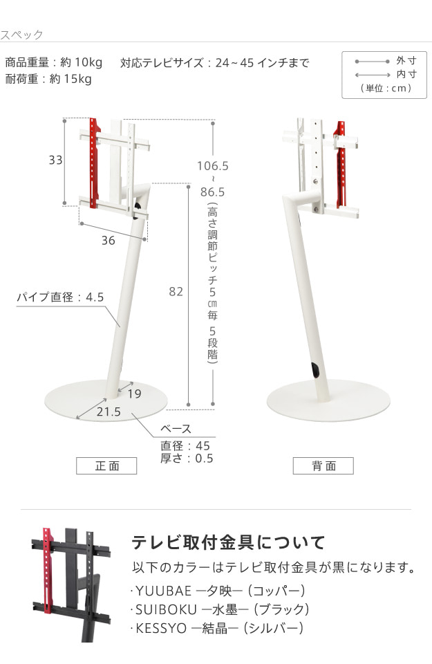 サイズ・寸法図