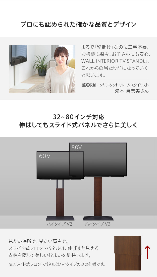 プロにも認められた確かな品質とデザイン